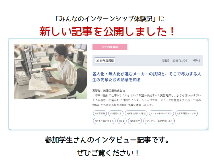 R071107体験記新記事