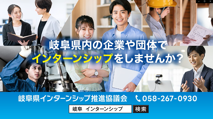 岐阜バス＆名阪近鉄バス「バスチャンネル」にて、協議会のCMを放映中です