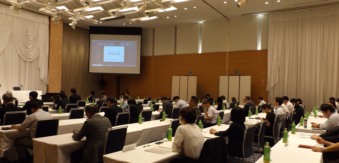 令和７年度　総会